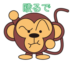 circle face monkey : part 2 for japanese sticker #571416