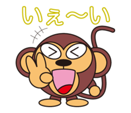 circle face monkey : part 2 for japanese sticker #571422