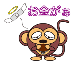 circle face monkey : part 2 for japanese sticker #571430
