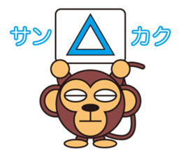 circle face monkey : part 2 for japanese sticker #571432