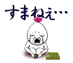 ICHIJIKU PART2 sticker #571648