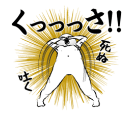 ICHIJIKU PART2 sticker #571664