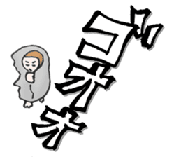 manga stamp set sticker #571676