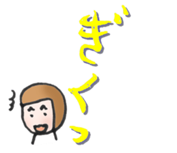 manga stamp set sticker #571681