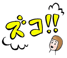 manga stamp set sticker #571684