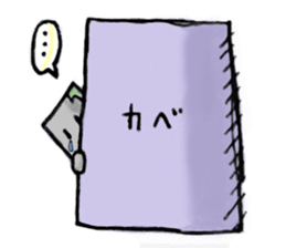 SAD ROBOT NOZOMI(KOKOROBO) sticker #572033