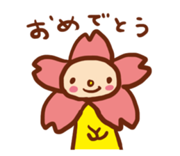 Fun events sticker #572194