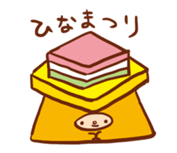 Fun events sticker #572196