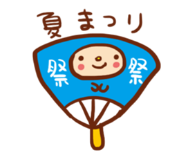 Fun events sticker #572203