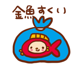 Fun events sticker #572205