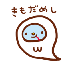 Fun events sticker #572206