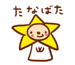 Fun events sticker #572207