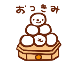 Fun events sticker #572208