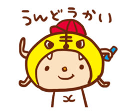 Fun events sticker #572211