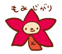 Fun events sticker #572212