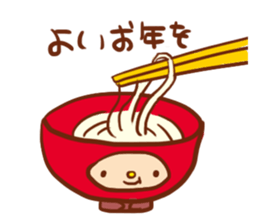 Fun events sticker #572215