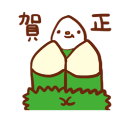 Fun events sticker #572218