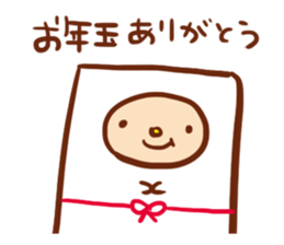 Fun events sticker #572219