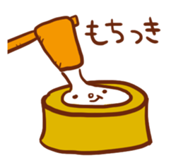 Fun events sticker #572220