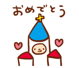 Fun events sticker #572227