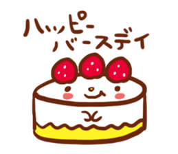 Fun events sticker #572228