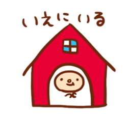 Fun events sticker #572232