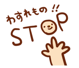 Fun events sticker #572233