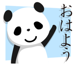 Leggy Panda sticker #572274