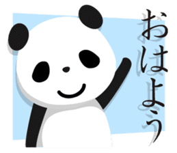 Leggy Panda sticker #572274