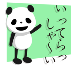 Leggy Panda sticker #572275