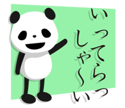 Leggy Panda sticker #572275