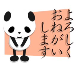 Leggy Panda sticker #572277