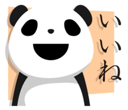 Leggy Panda sticker #572278