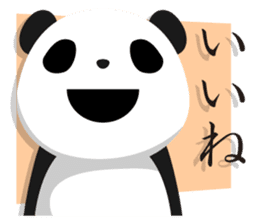 Leggy Panda sticker #572278