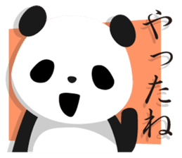Leggy Panda sticker #572281