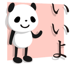 Leggy Panda sticker #572285