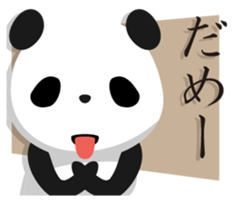 Leggy Panda sticker #572287