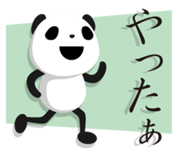 Leggy Panda sticker #572293