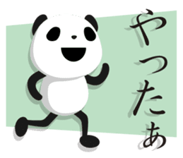 Leggy Panda sticker #572293