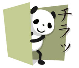 Leggy Panda sticker #572294