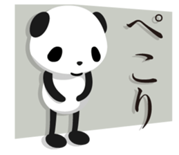 Leggy Panda sticker #572295