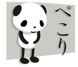 Leggy Panda sticker #572295