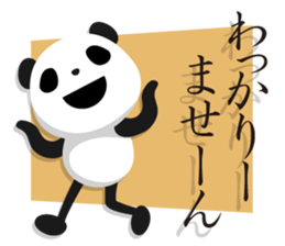 Leggy Panda sticker #572297