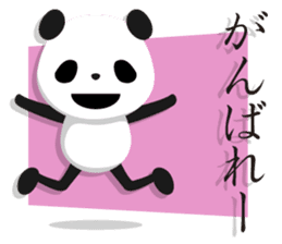 Leggy Panda sticker #572299