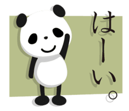 Leggy Panda sticker #572301
