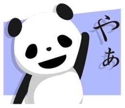 Leggy Panda sticker #572304