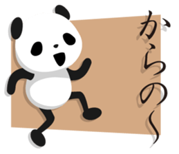 Leggy Panda sticker #572308
