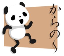 Leggy Panda sticker #572308