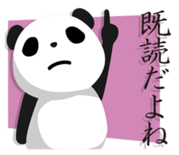 Leggy Panda sticker #572310