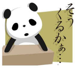 Leggy Panda sticker #572312